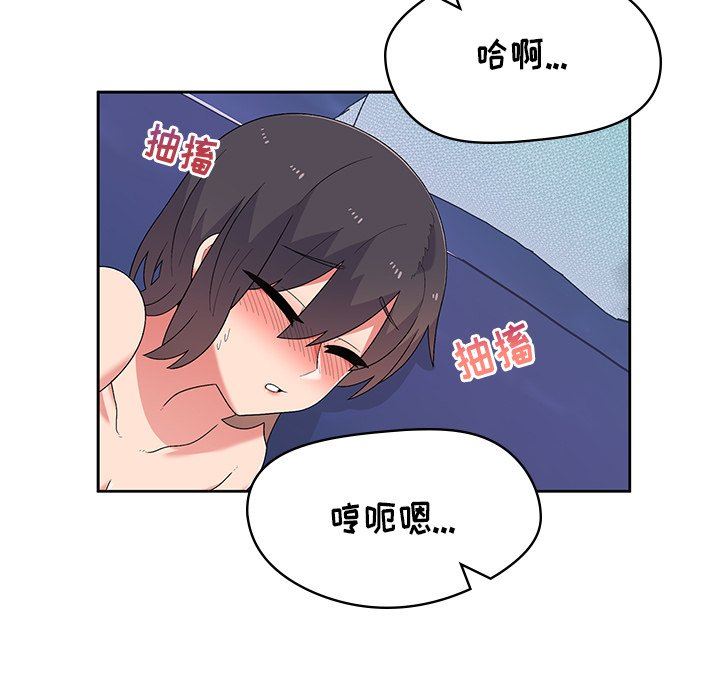 顽皮少女敏儿第11话