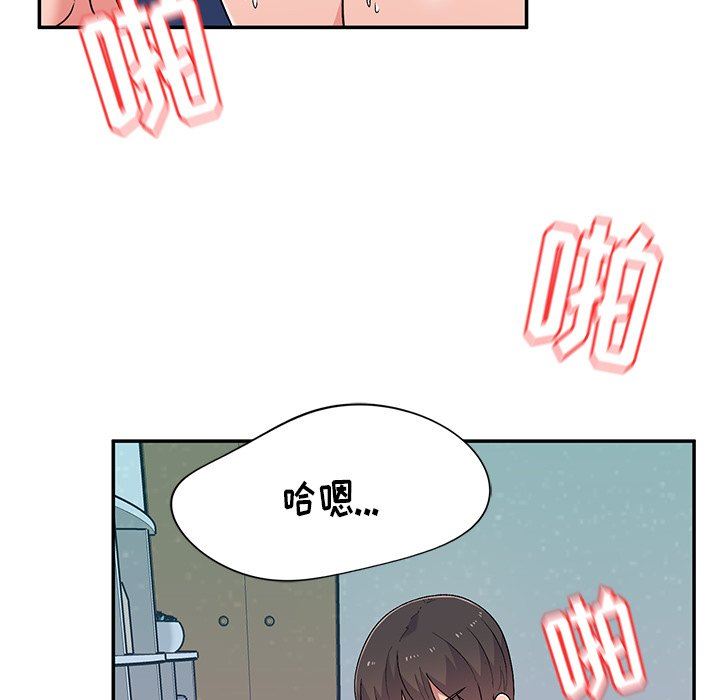 顽皮少女敏儿第11话