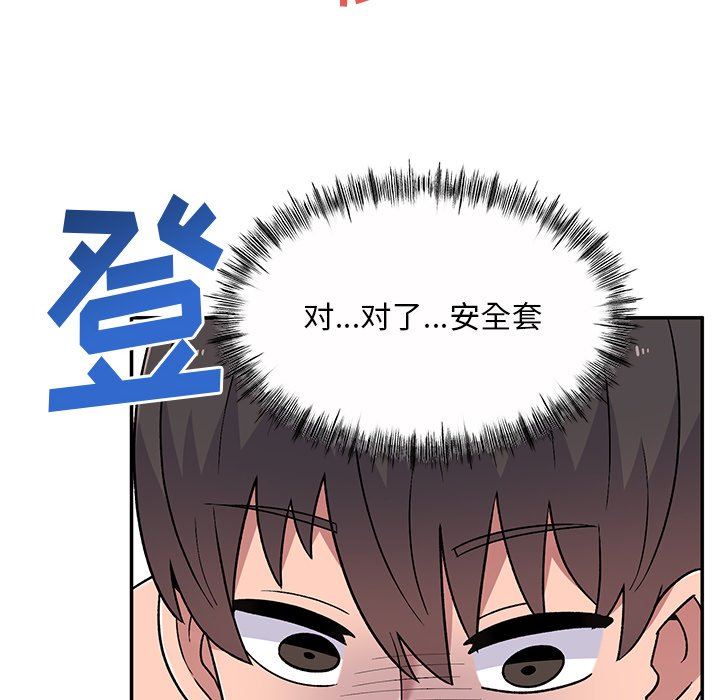 顽皮少女敏儿第11话