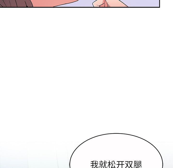 顽皮少女敏儿第11话