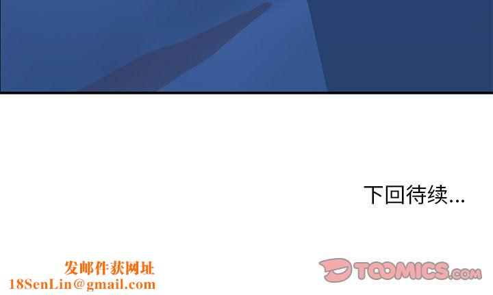 顽皮少女敏儿第11话