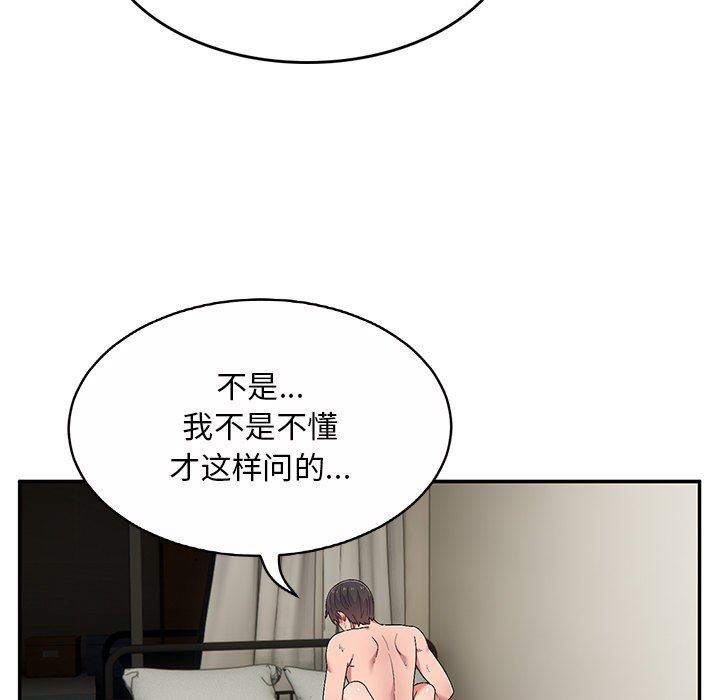 顽皮少女敏儿第12话