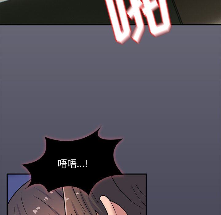 顽皮少女敏儿第13话