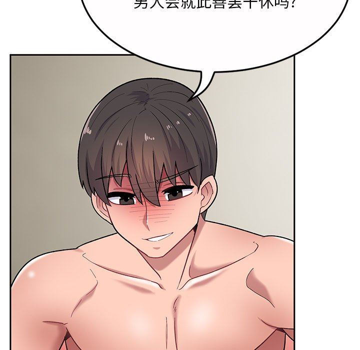 顽皮少女敏儿第13话