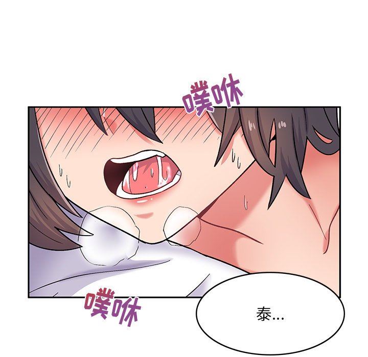 顽皮少女敏儿第13话