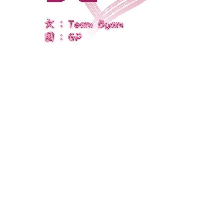 顽皮少女敏儿第15话