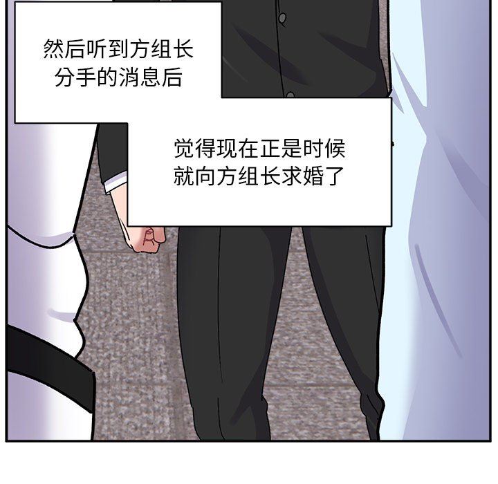 顽皮少女敏儿第15话