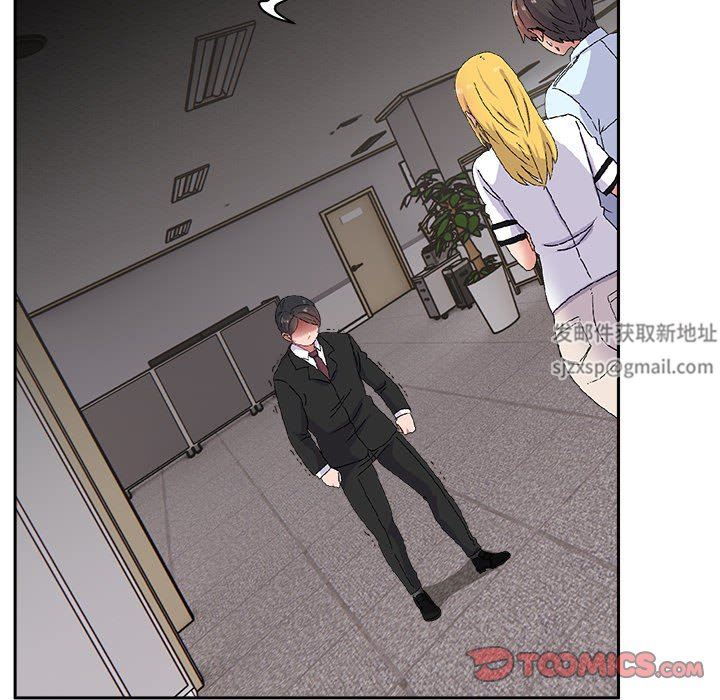 顽皮少女敏儿第15话