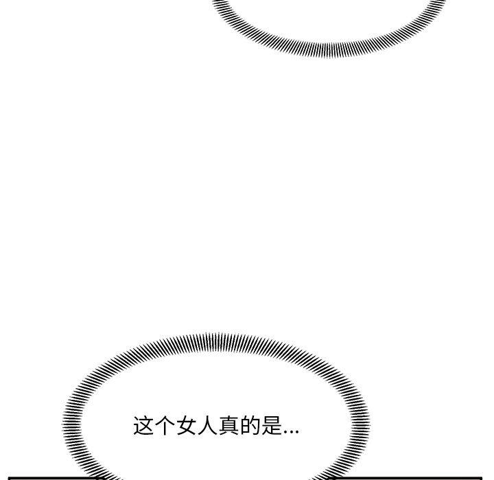 顽皮少女敏儿第15话