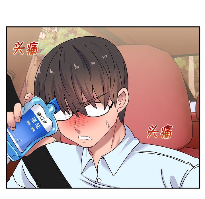 顽皮少女敏儿第15话