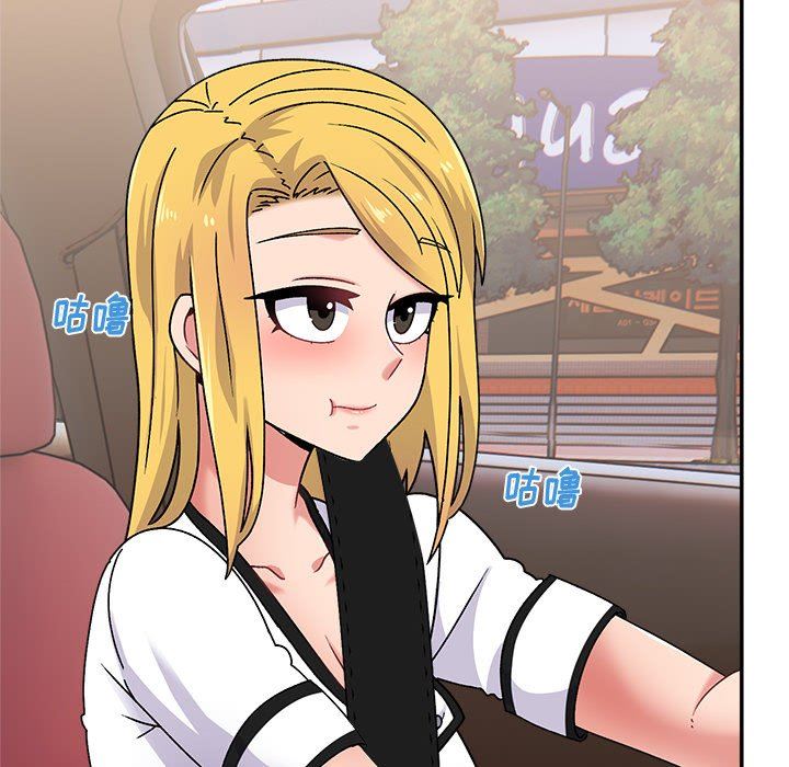 顽皮少女敏儿第15话