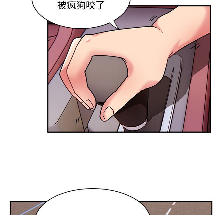 顽皮少女敏儿第15话