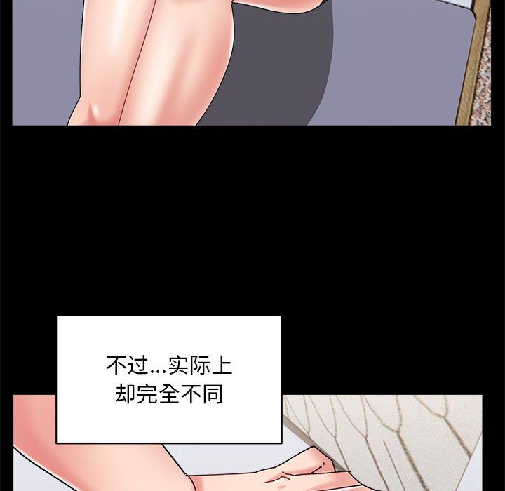 顽皮少女敏儿第15话