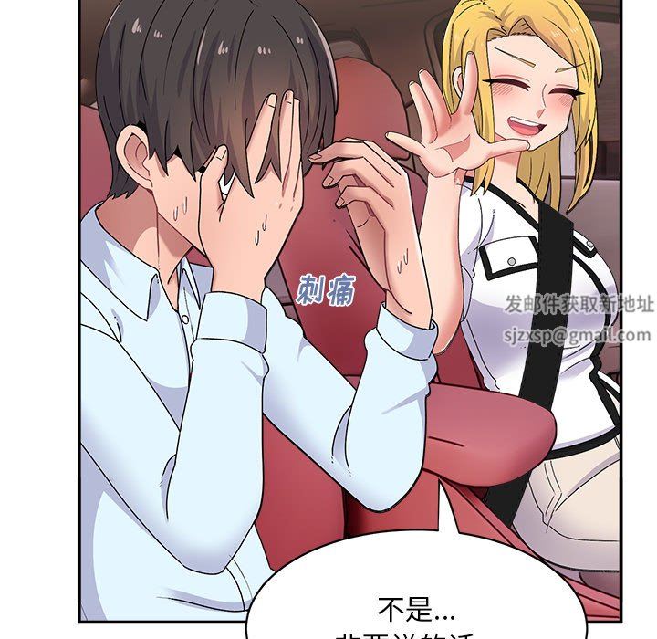 顽皮少女敏儿第15话