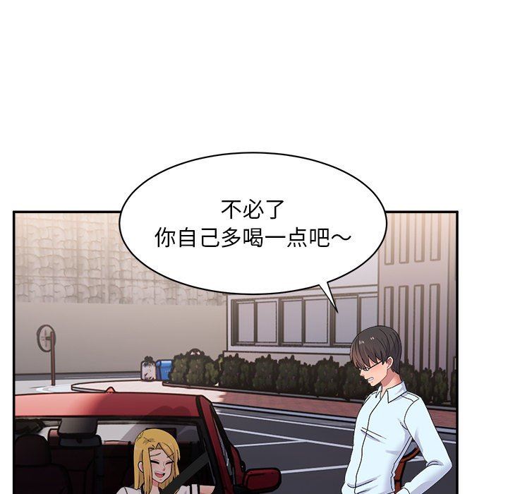 顽皮少女敏儿第15话