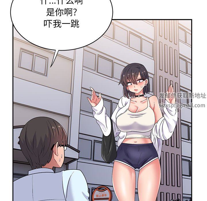 顽皮少女敏儿第15话