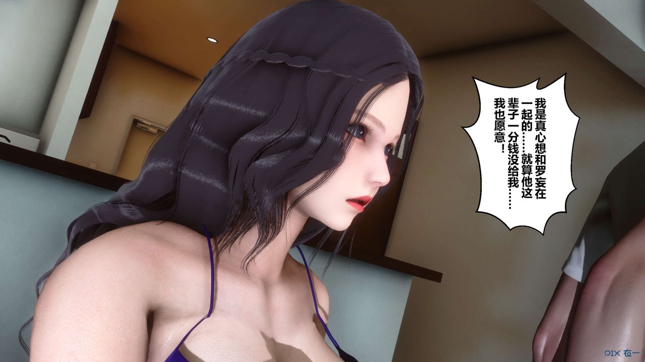 [3D]秘密高清无码版第46话