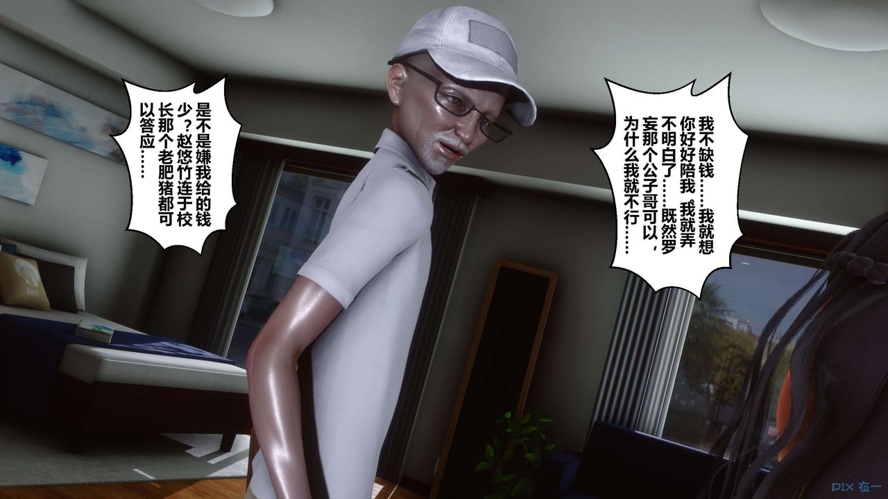 [3D]秘密高清无码版第46话