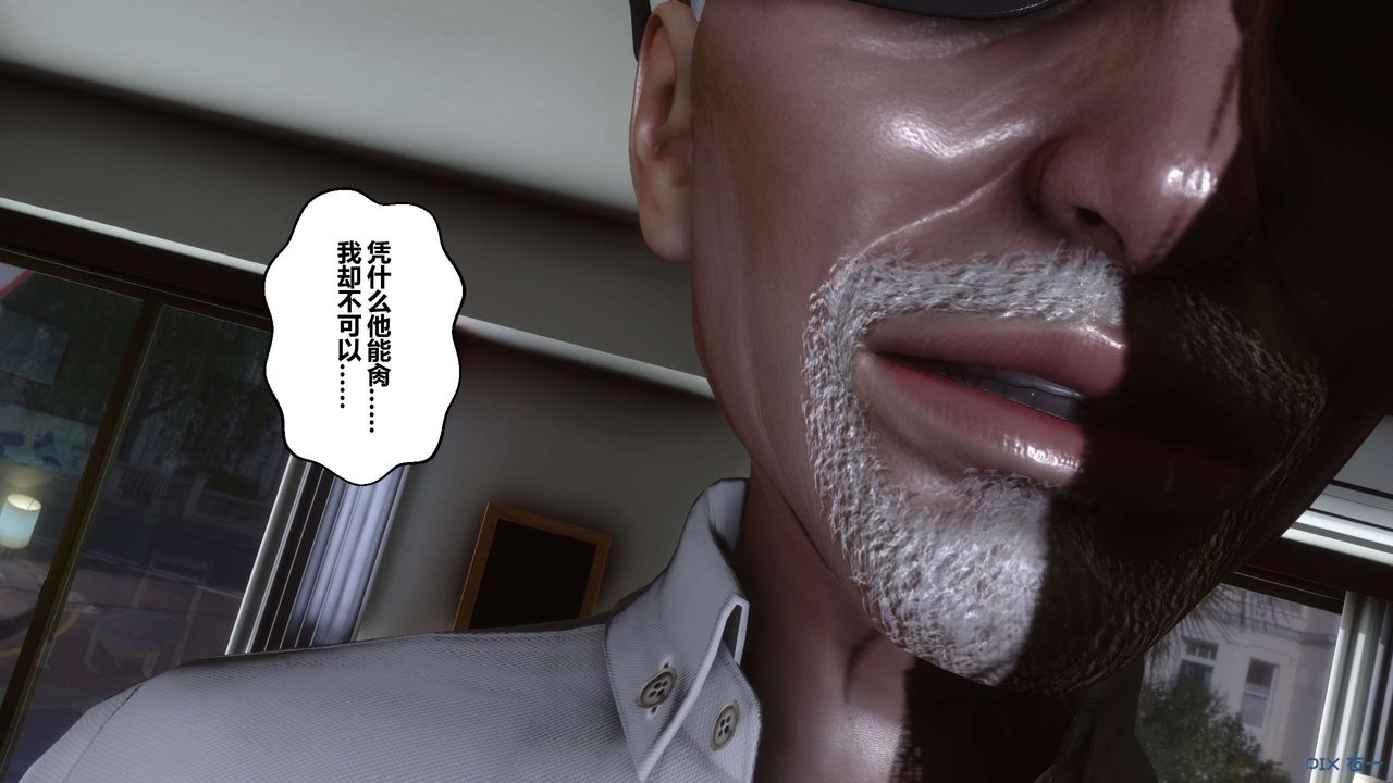 [3D]秘密高清无码版第46话