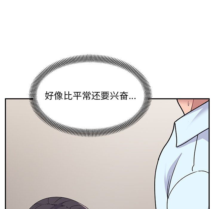 顽皮少女敏儿第17话