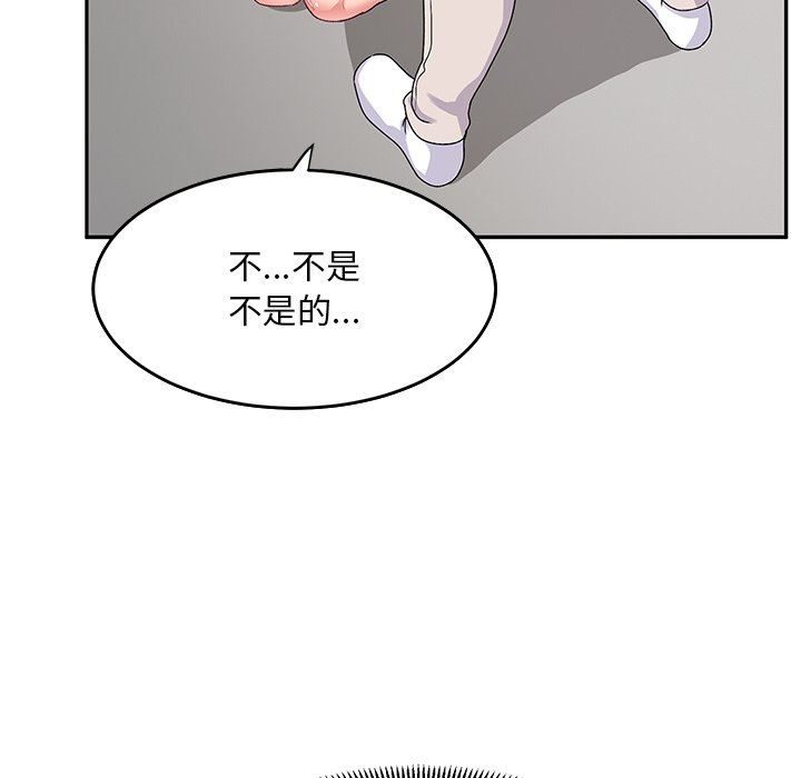 顽皮少女敏儿第17话