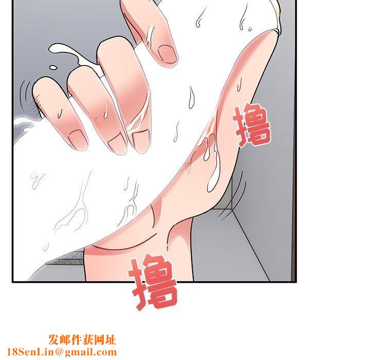 顽皮少女敏儿第17话