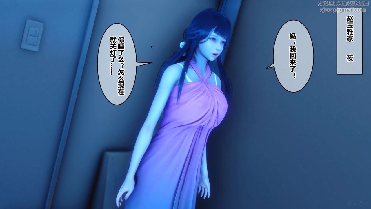 [3D]秘密高清无码版第47话