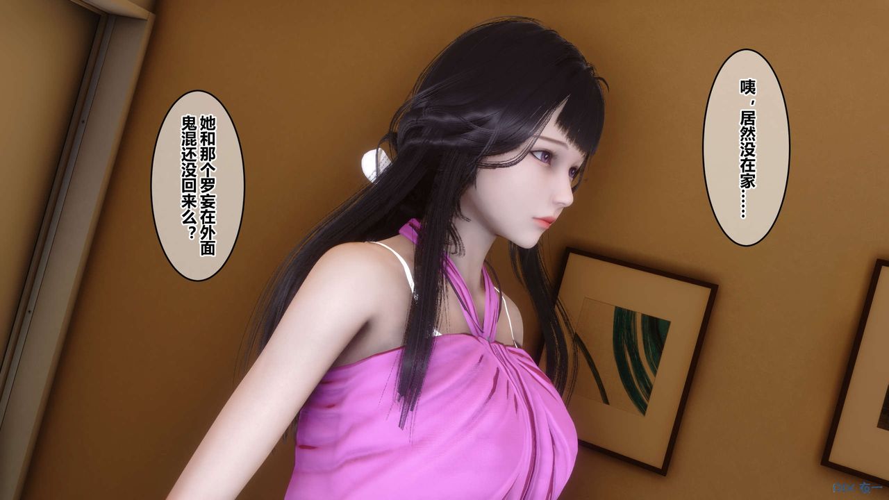 [3D]秘密高清无码版第47话