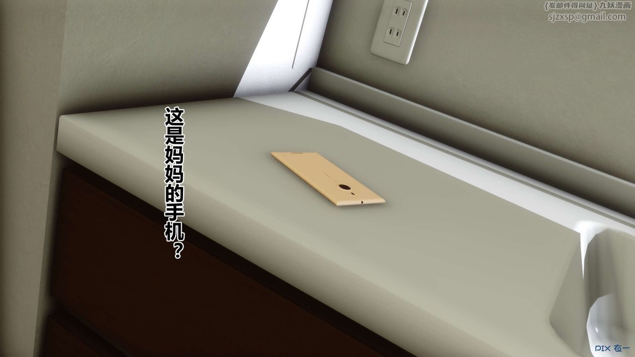 [3D]秘密高清无码版第47话