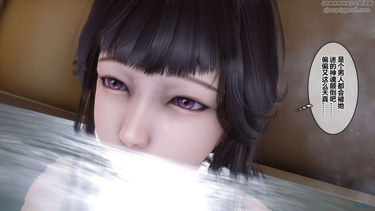 [3D]秘密高清无码版第47话