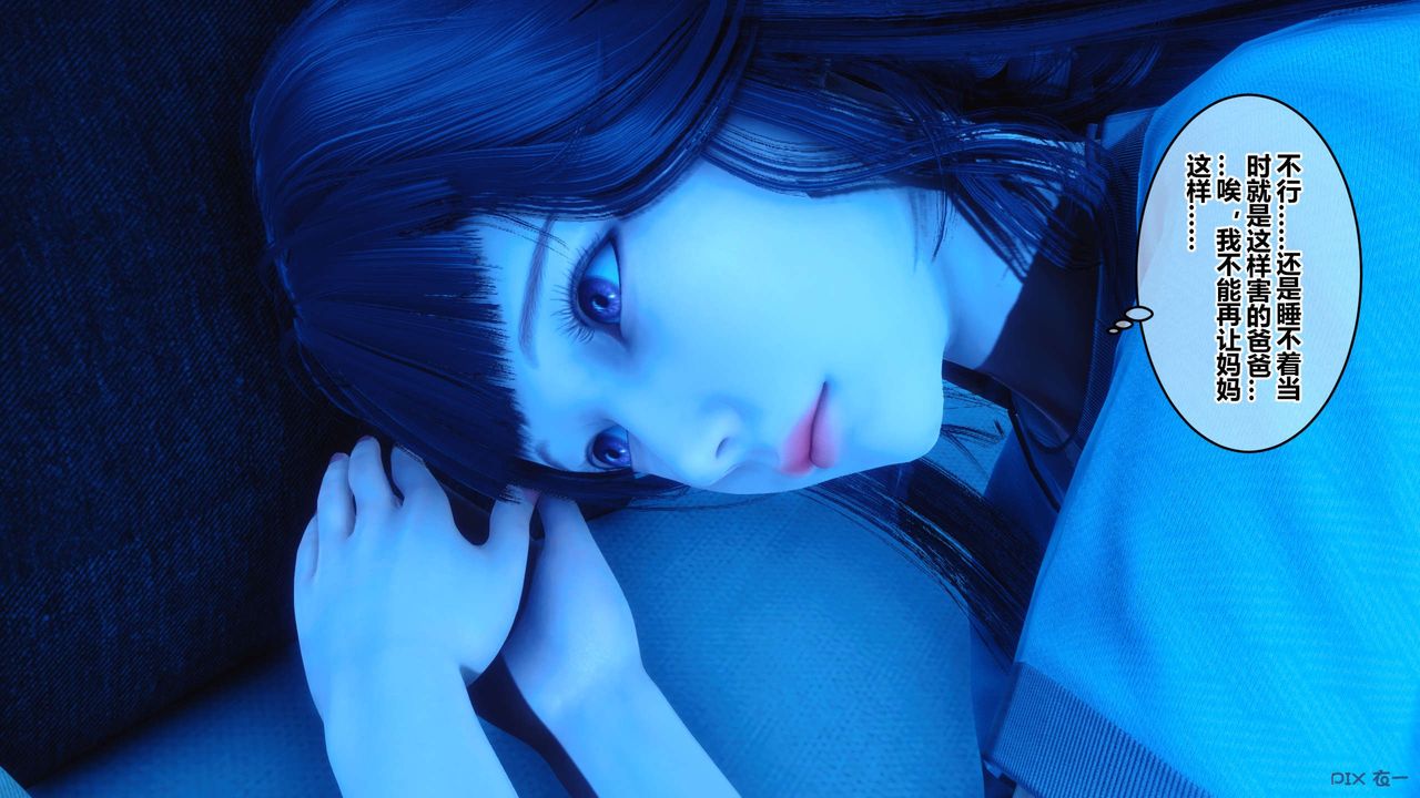 [3D]秘密高清无码版第47话