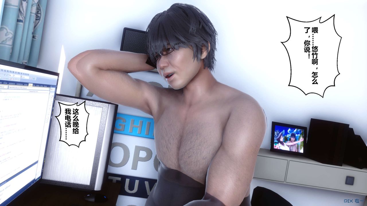 [3D]秘密高清无码版第47话