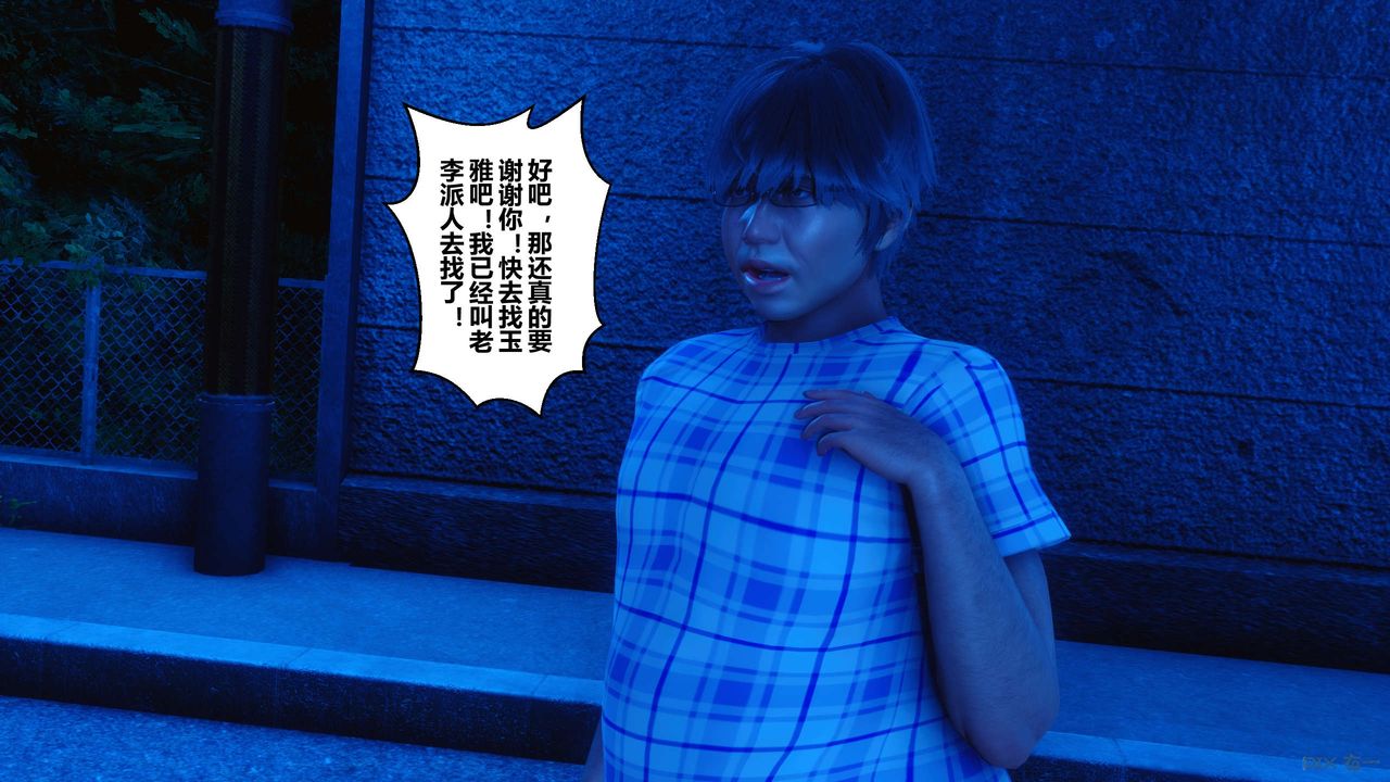 [3D]秘密高清无码版第47话