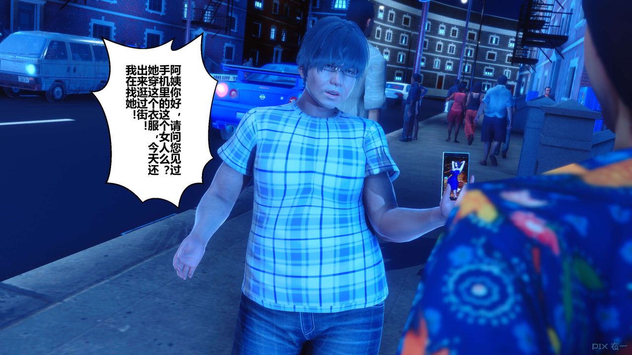 [3D]秘密高清无码版第47话