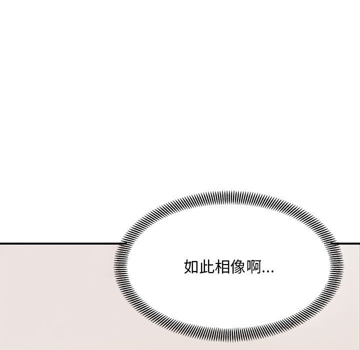 顽皮少女敏儿第17话