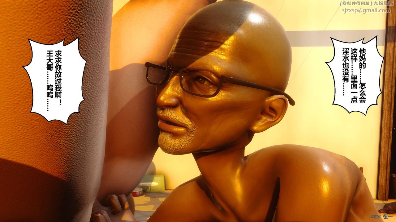 [3D]秘密高清无码版第47话