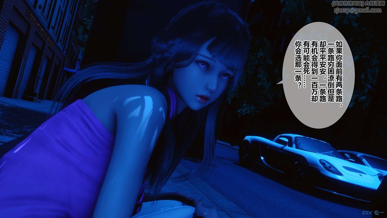 [3D]秘密高清无码版第47话