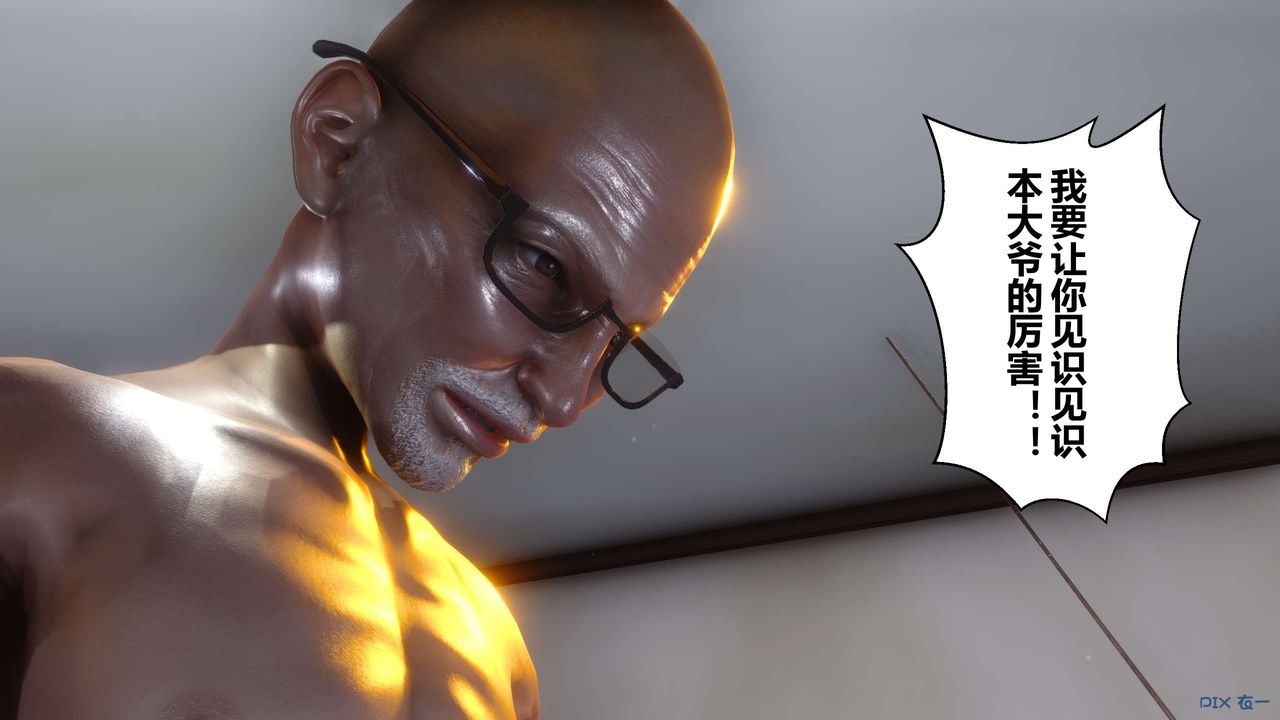 [3D]秘密高清无码版第47话