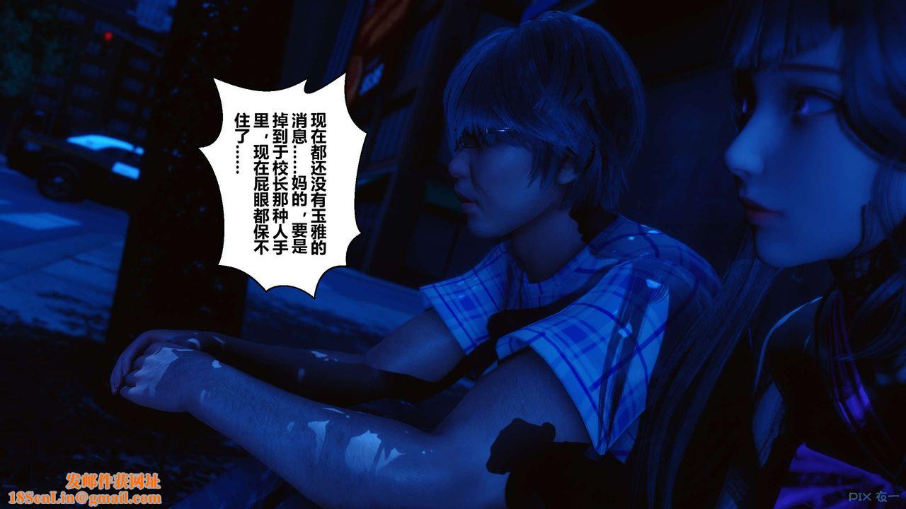 [3D]秘密高清无码版第47话