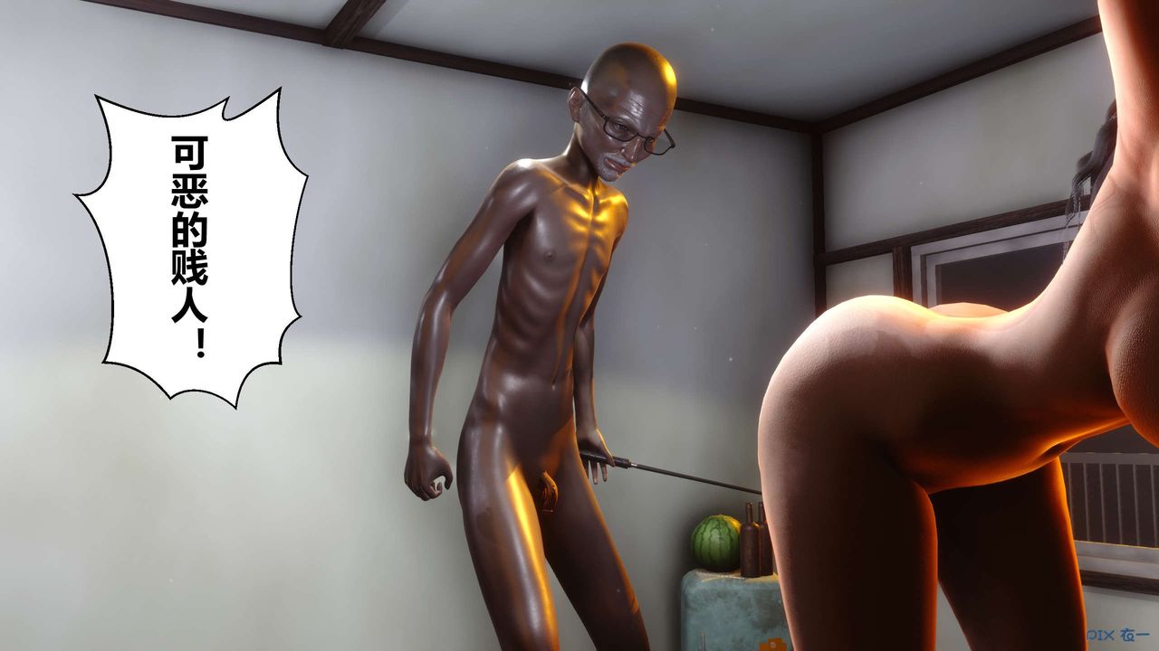 [3D]秘密高清无码版第48话