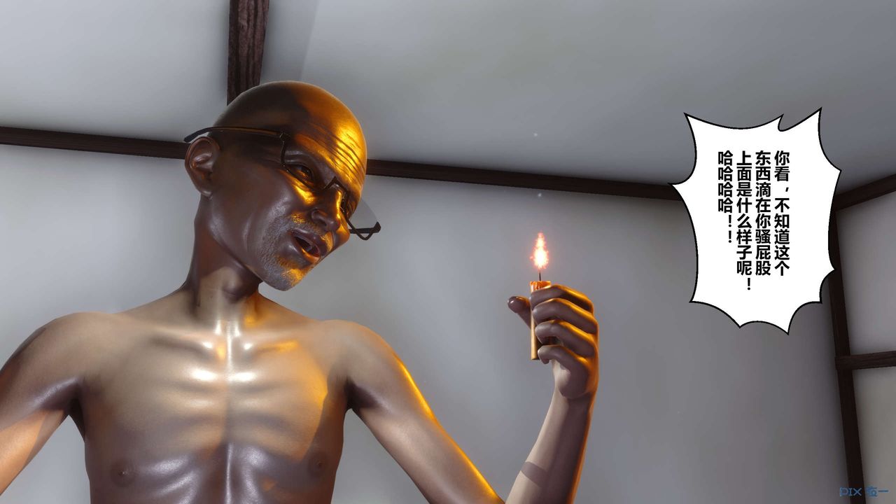 [3D]秘密高清无码版第48话