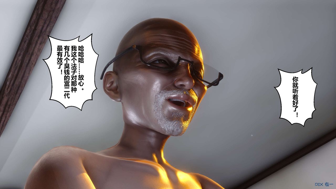 [3D]秘密高清无码版第48话