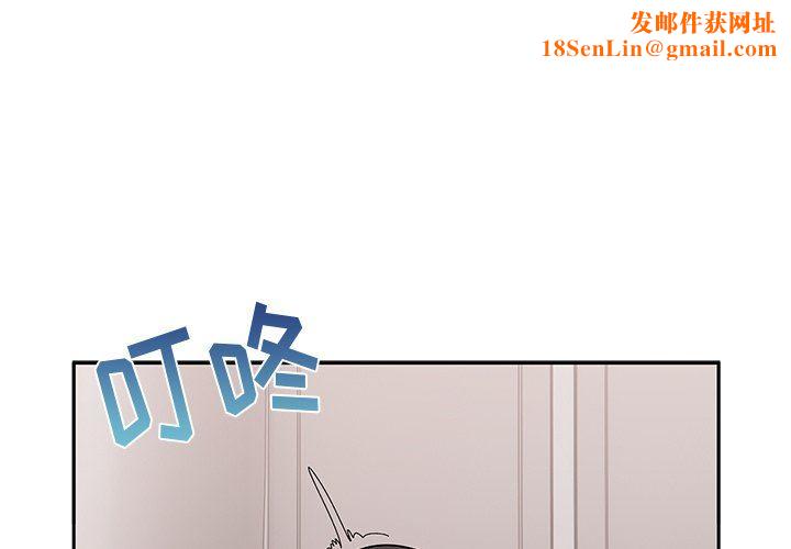 顽皮少女敏儿第21话