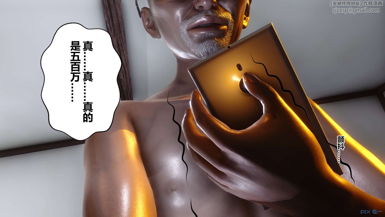 [3D]秘密高清无码版第48话