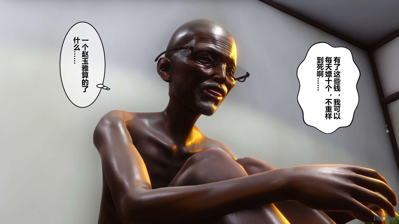 [3D]秘密高清无码版第48话