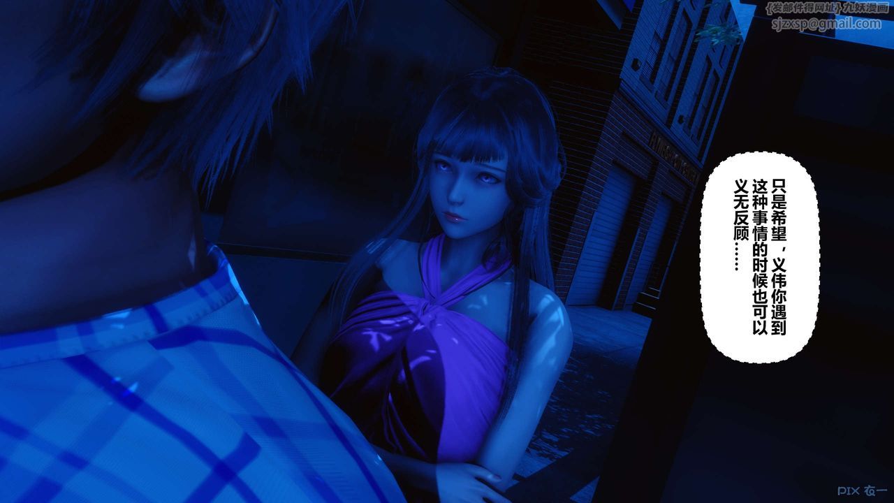 [3D]秘密高清无码版第48话