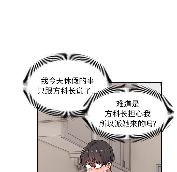 顽皮少女敏儿第21话