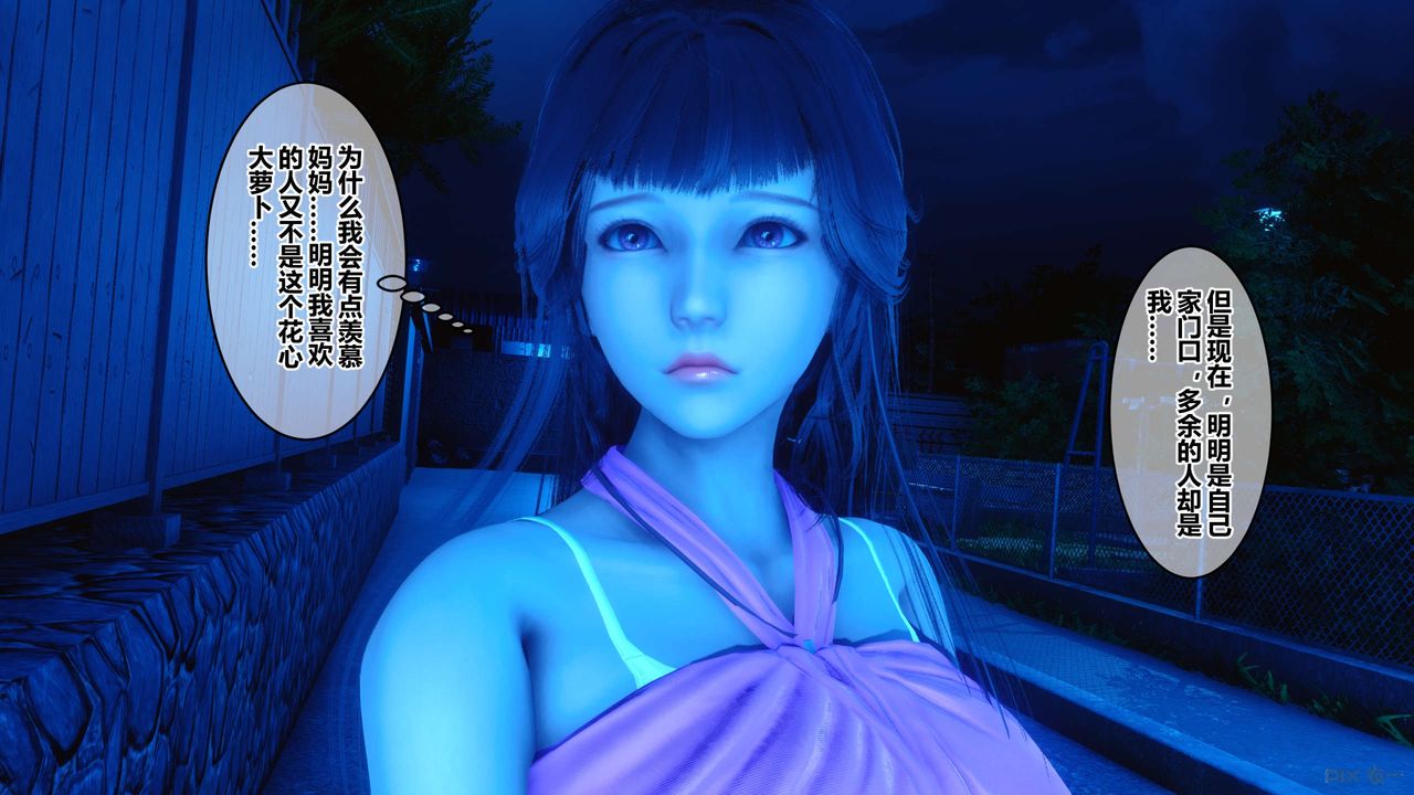 [3D]秘密高清无码版第48话