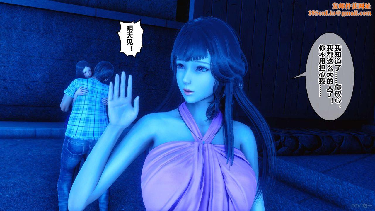 [3D]秘密高清无码版第48话