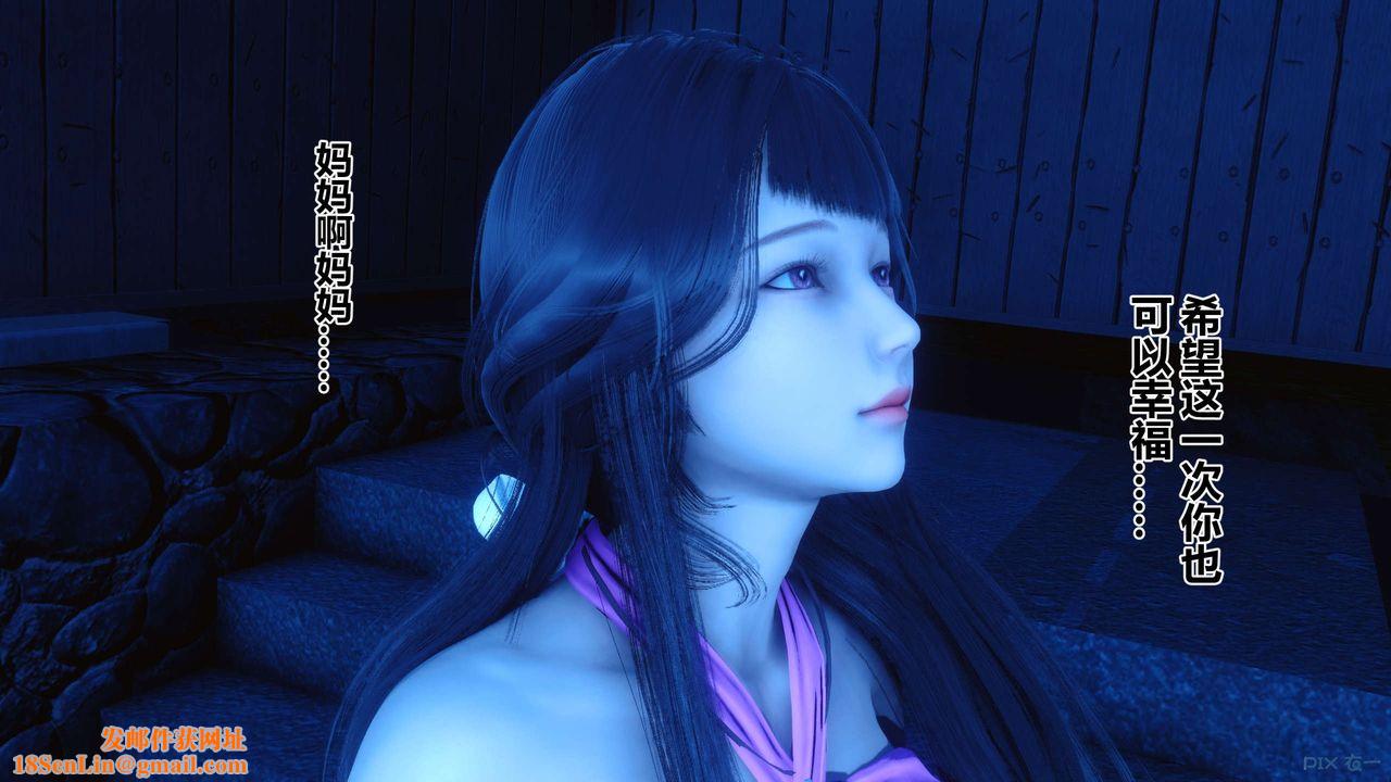 [3D]秘密高清无码版第48话